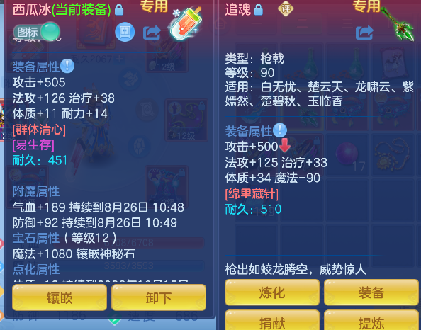 微信图片_20260825174813_15_14984.png