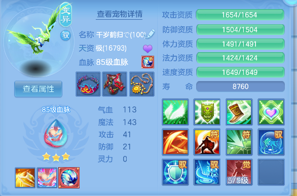 微信图片_20260825175822_30_14984.png