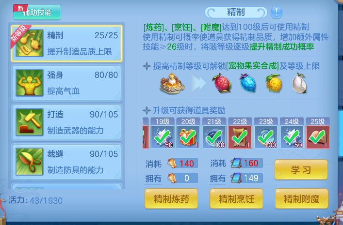 微信图片_20260825180058_56_14984.png