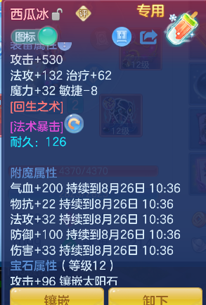 微信图片_20260825220329_22_14922.png
