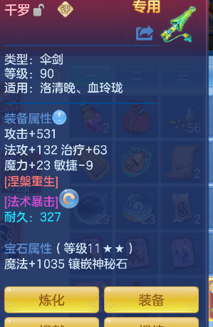 微信图片_20260825220329_23_14922.png