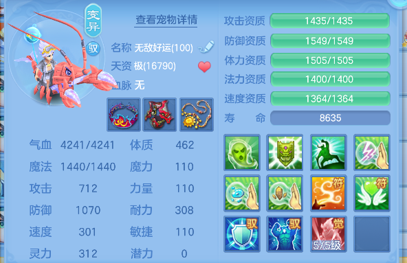 微信图片_20260825221240_72_14922.png