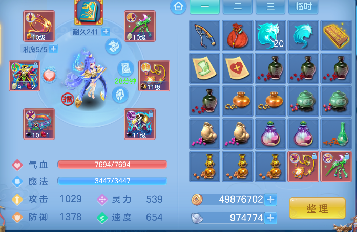 微信图片_20260825231320_17_15022.png