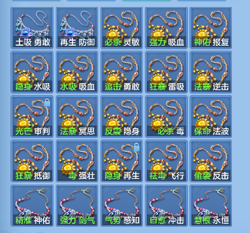 微信图片_20260825231833_45_15022.png