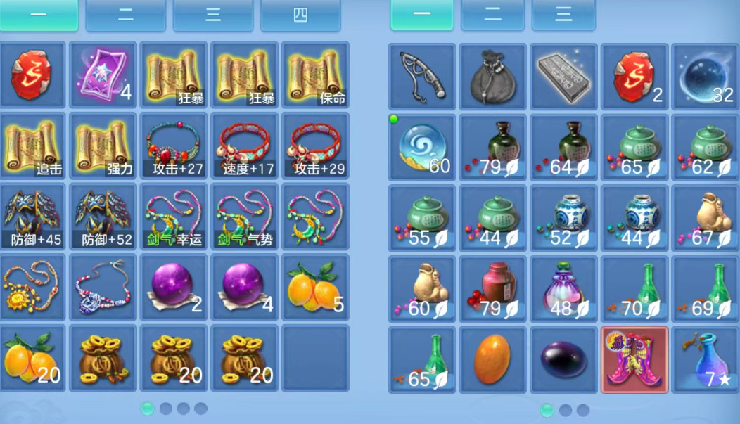 ScreenShot_2026-08-25_100820_010.png