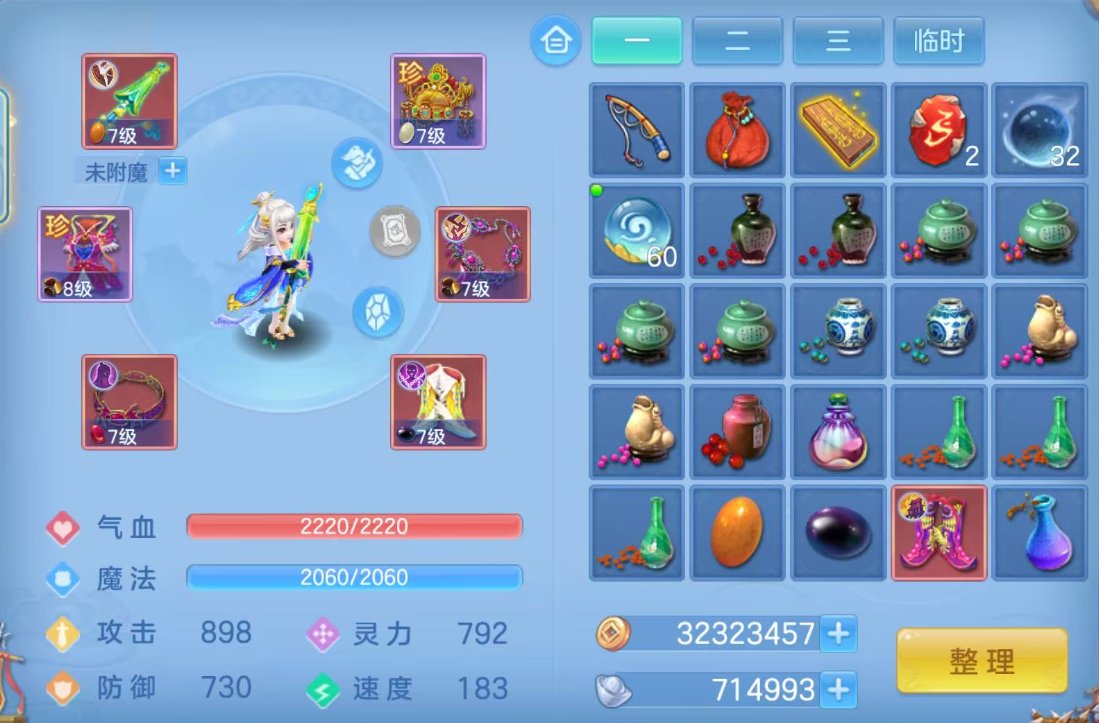 ScreenShot_2026-08-25_100813_786.png