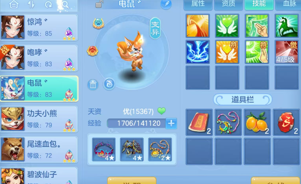 ScreenShot_2026-08-25_100856_978.png
