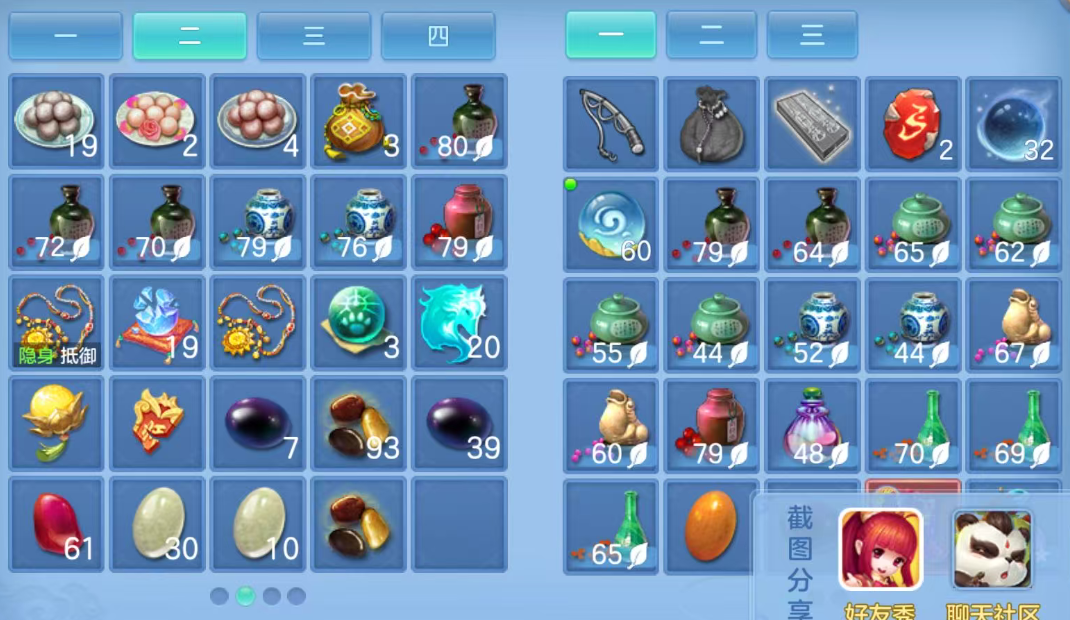 ScreenShot_2026-08-25_100824_794.png
