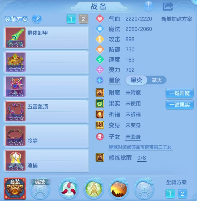 ScreenShot_2026-08-25_100837_539.png