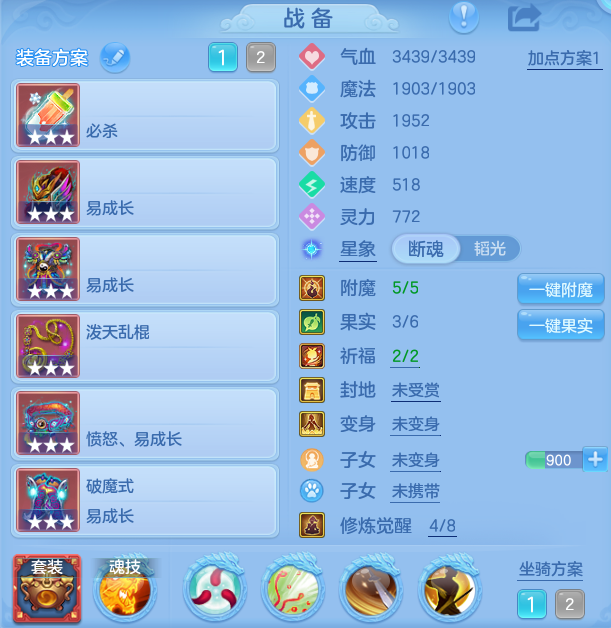 ScreenShot_2026-08-25_155249_921.png