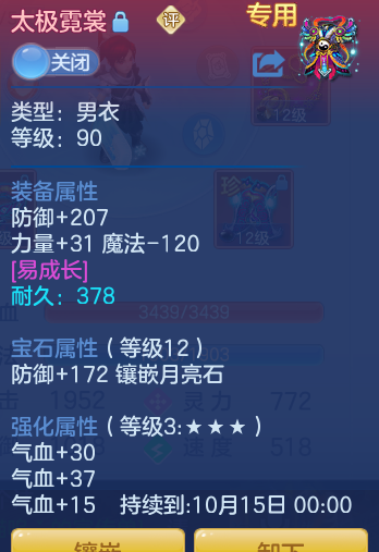 ScreenShot_2026-08-25_155357_983.png