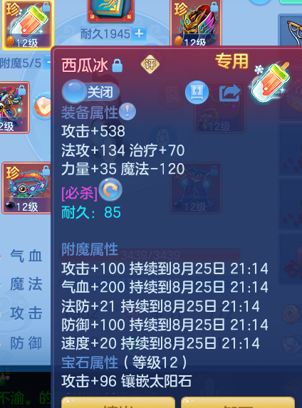 ScreenShot_2026-08-25_155301_481.png