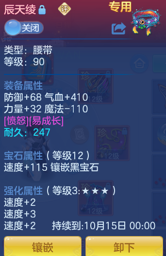 ScreenShot_2026-08-25_155403_479.png