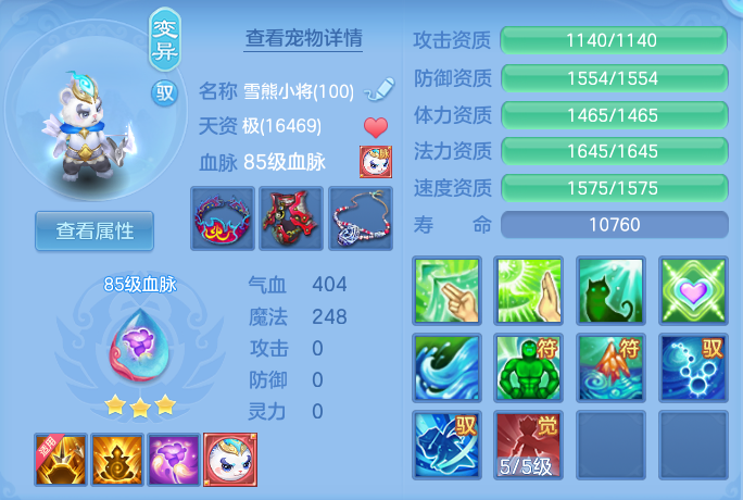 ScreenShot_2026-08-25_155934_249.png
