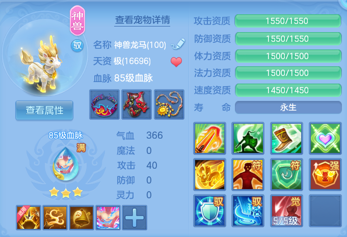ScreenShot_2026-08-25_155806_055.png
