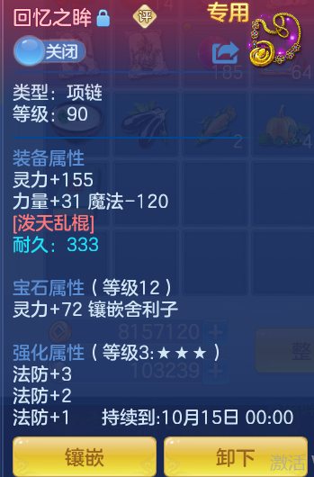 ScreenShot_2026-08-25_155426_687.png