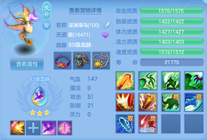 ScreenShot_2026-08-25_155550_080.png