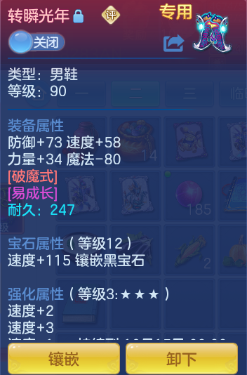 ScreenShot_2026-08-25_155431_696.png