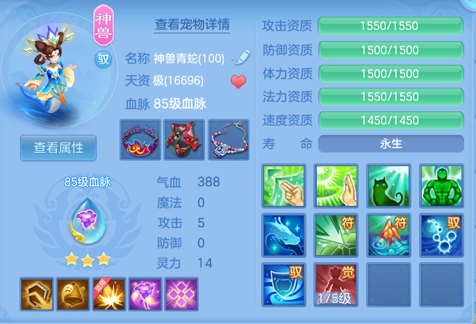 ScreenShot_2026-08-25_155759_952.png