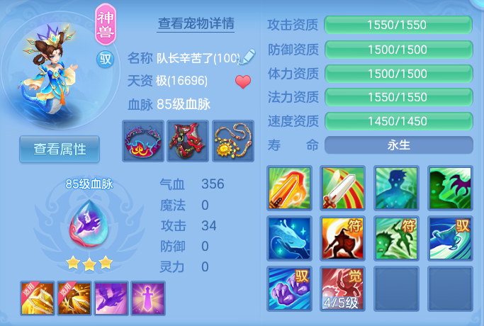 ScreenShot_2026-08-25_155602_994.png