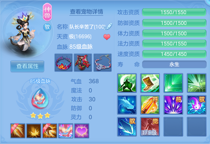 ScreenShot_2026-08-25_155556_591.png