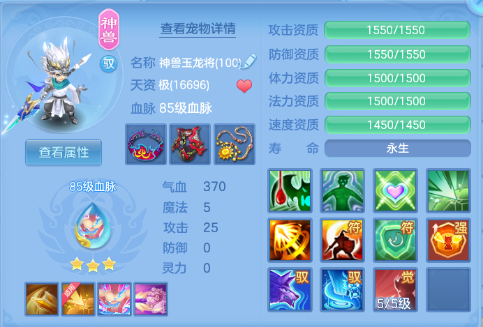 ScreenShot_2026-08-25_155813_144.png