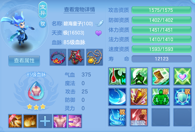 ScreenShot_2026-08-25_155945_795.png