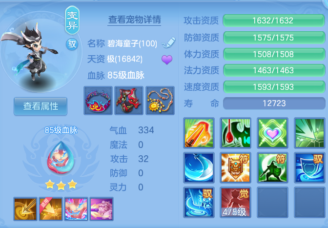 ScreenShot_2026-08-25_155940_121.png