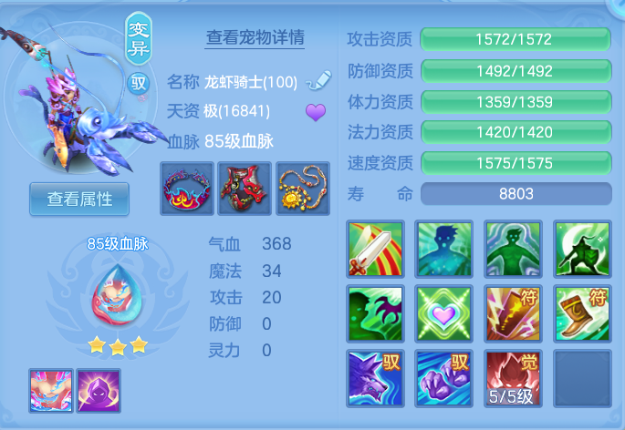 ScreenShot_2026-08-25_155957_737.png