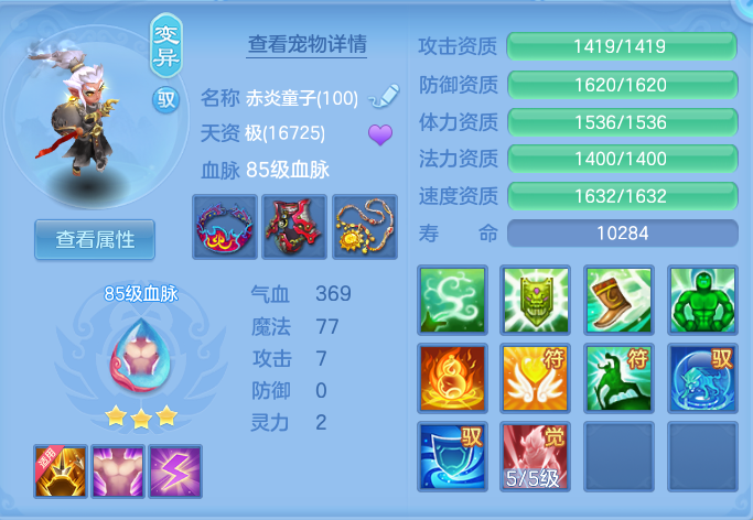 ScreenShot_2026-08-25_160003_464.png