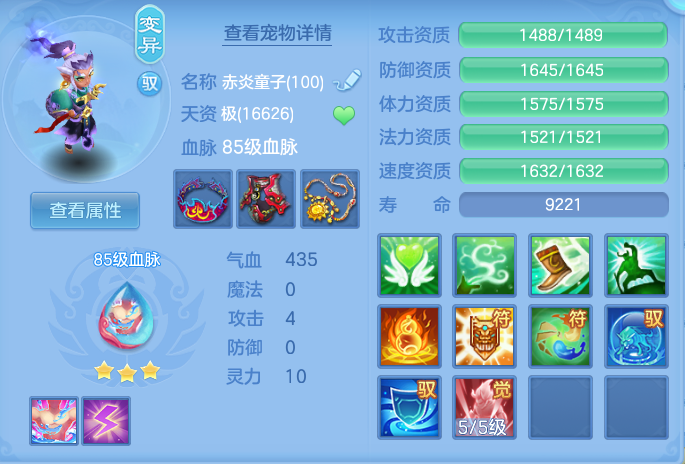 ScreenShot_2026-08-25_160009_731.png