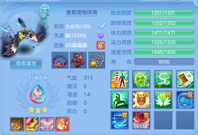 ScreenShot_2026-08-25_160016_751.png