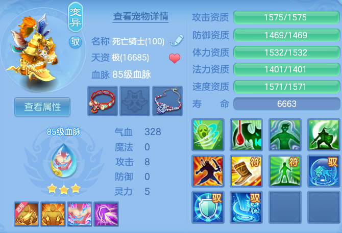 ScreenShot_2026-08-25_160238_471.png