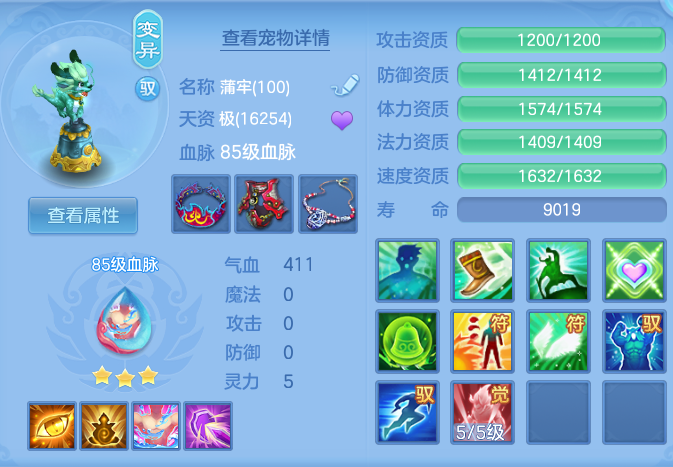 ScreenShot_2026-08-25_160022_456.png