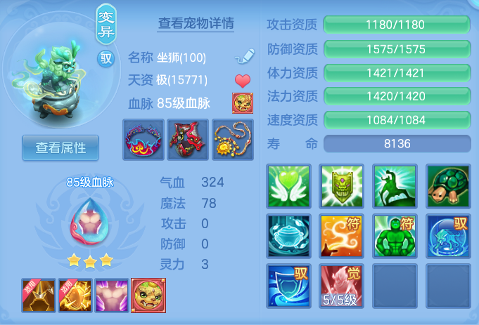 ScreenShot_2026-08-25_160029_340.png