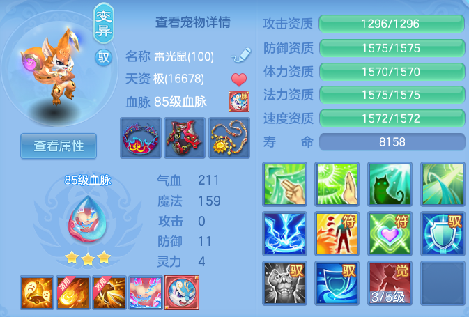 ScreenShot_2026-08-25_160250_795.png