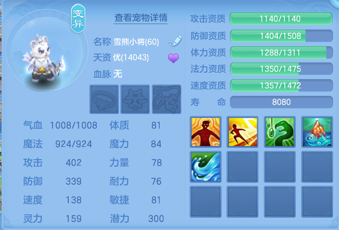 ScreenShot_2026-08-25_160245_168.png