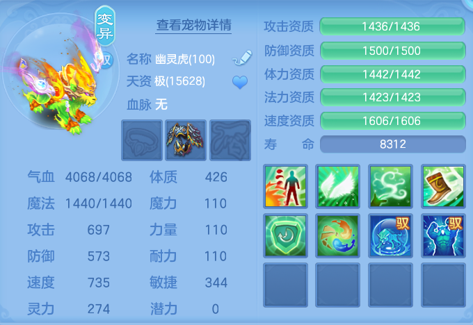 ScreenShot_2026-08-25_160257_107.png