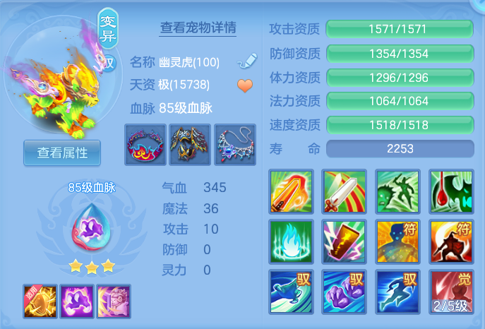 ScreenShot_2026-08-25_160320_015.png