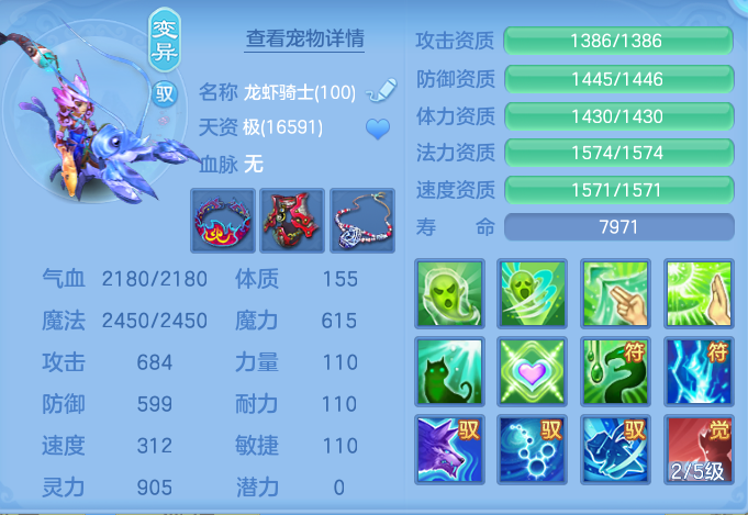ScreenShot_2026-08-25_160326_933.png