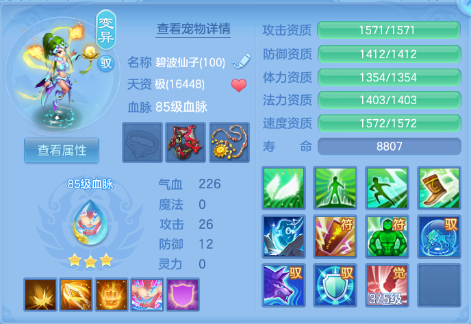 ScreenShot_2026-08-25_160313_611.png