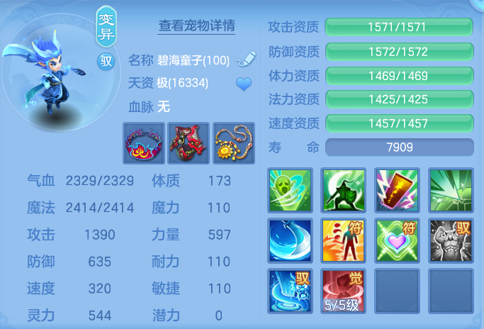ScreenShot_2026-08-25_160345_452.png