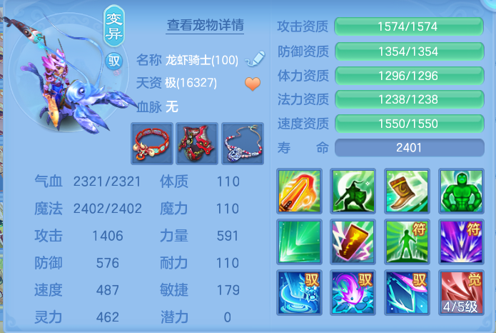 ScreenShot_2026-08-25_160331_997.png