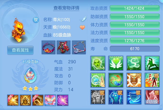 ScreenShot_2026-08-25_160406_768.png