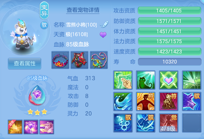 ScreenShot_2026-08-25_160357_180.png