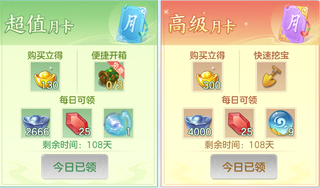 ScreenShot_2026-08-25_160543_719.png