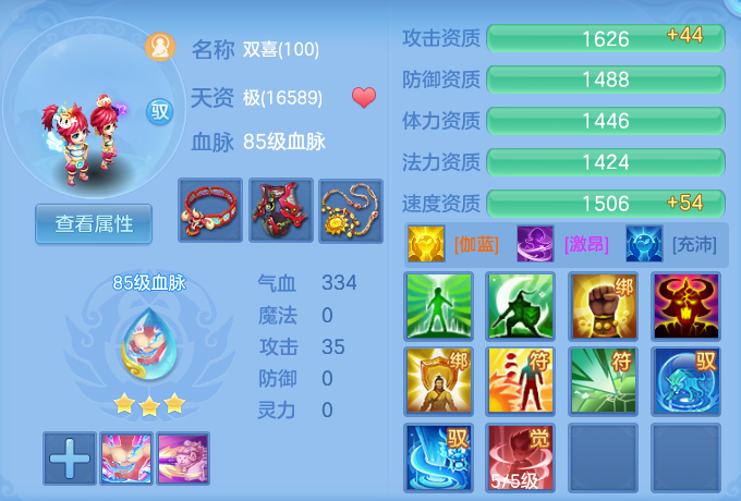 ScreenShot_2026-08-25_160414_619.png