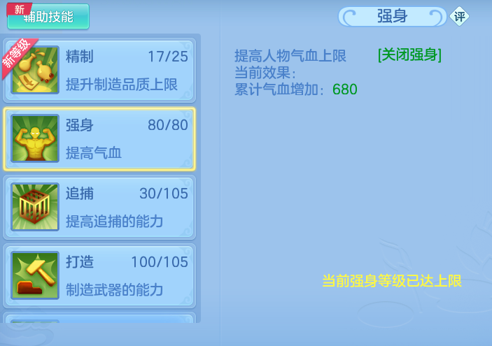 ScreenShot_2026-08-25_160450_263.png