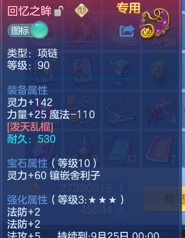 微信图片_20260825142442_27_5447.png