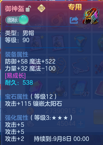 微信图片_20260825142442_26_5447.png